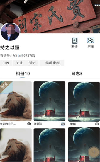 "推荐哪些族谱制作软件？排行榜评测汇总"