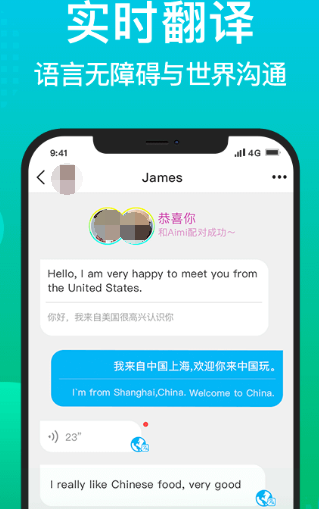 最火社交软件排行榜：年轻人最爱用哪些社交软件？