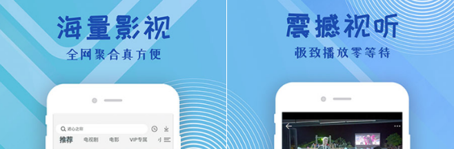 无手机免费看电影软件大盘点，哪个最优秀？
