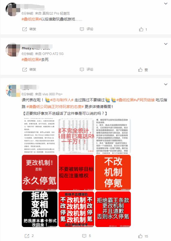恋与制作人：万大佬氪金不停登顶热搜，是否疑似拉黑？