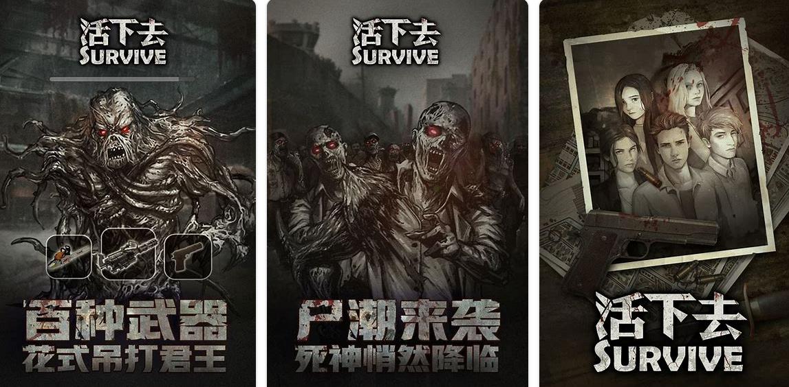 类似明日之后的游戏有哪些手游值得推荐？