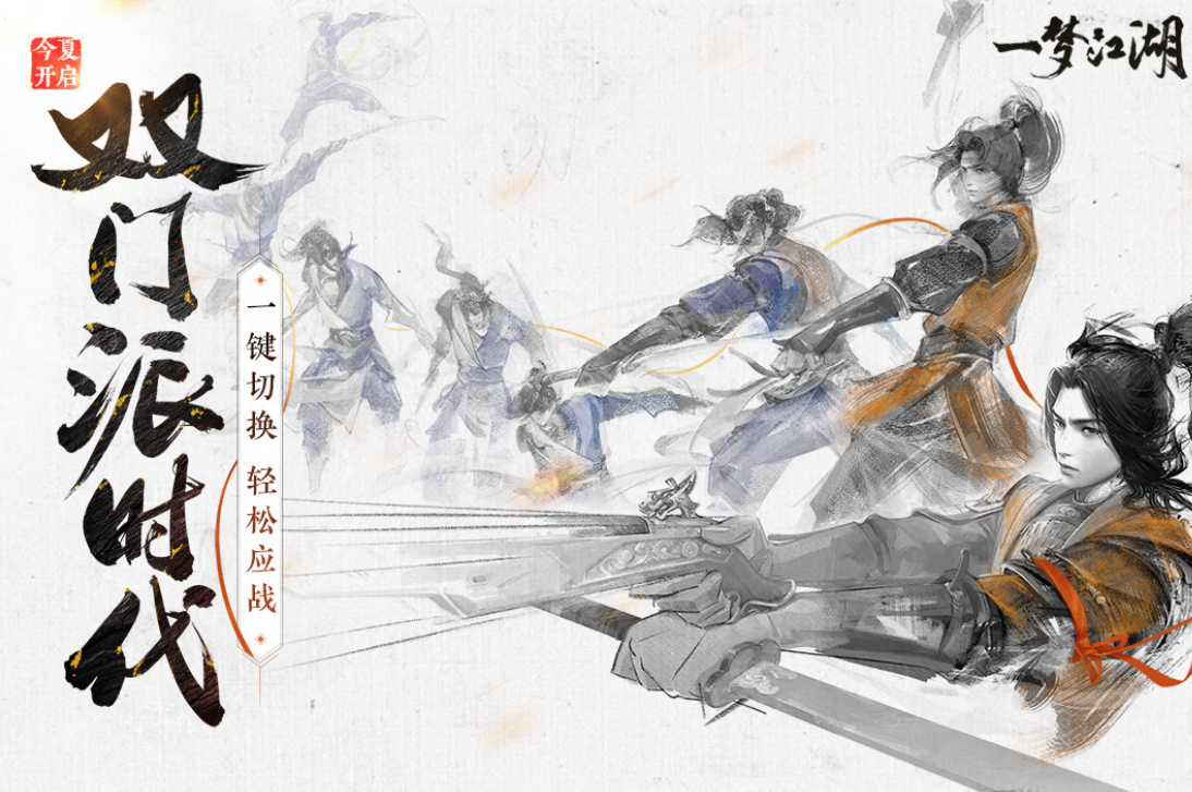 高人气仙侠手游推荐，仙侠手游排行榜你必备