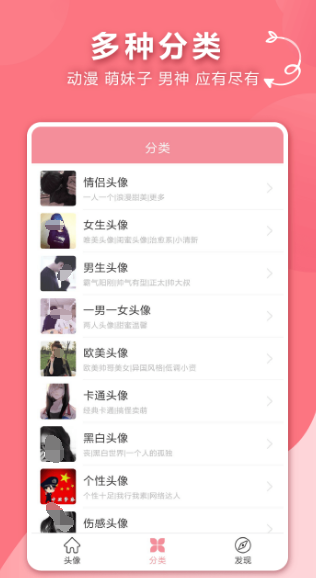 情侣卡制作软件排行：哪些下载量最大，最受欢迎？