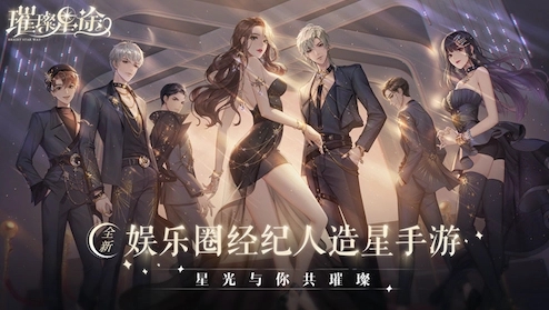 手游换装玩法大全推荐：好玩的合集