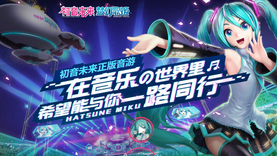 - 有哪些受欢迎的音游值得一下载？