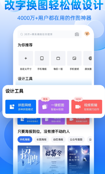 排行推荐好用的推文软件：哪些软件适合发推文？