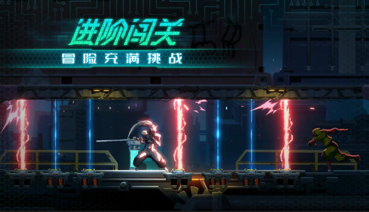 安装预约苍翼混沌效应手游, 尽享淋漓畅快游戏体验。