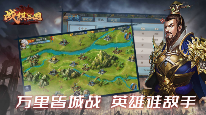 汇总三款最佳三国手游排行榜
