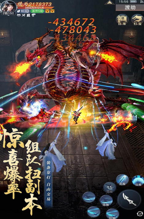 主宰仙侠手游下载地址安装 | 主宰仙侠手游下载