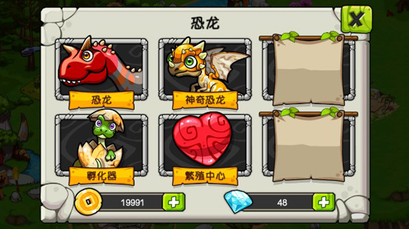 手游恐龙游戏哪些好玩2023 十款值得玩的热门恐龙游戏推荐