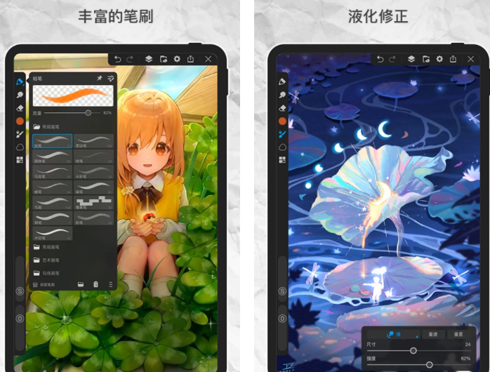 "免费好用的动漫制作软件推荐"
