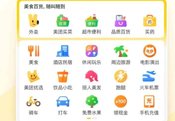 有什么住宿软件推荐 十大住宿软件排行榜
