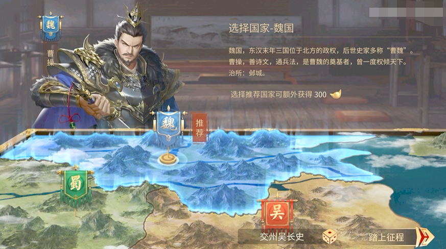 朕的江山2手机下载地址2023 朕的江山2手游下载链接