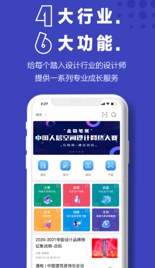 哥德软件、AutoCAD等，推荐园林景观设计。