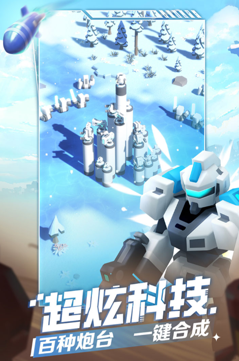 最新版走开外星人游戏下载安装