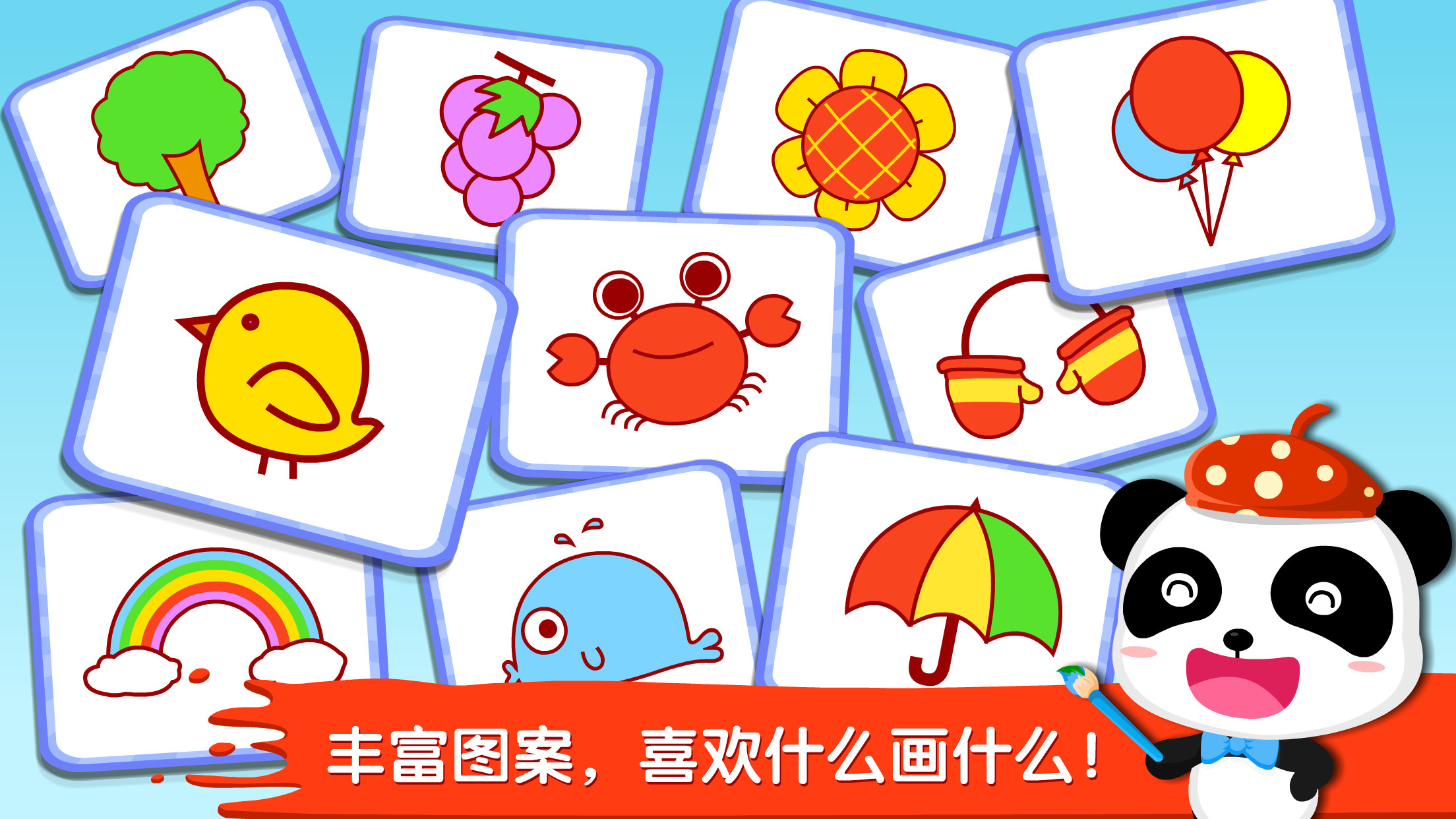 大全 | 趣味无穷的岁儿童手游合集