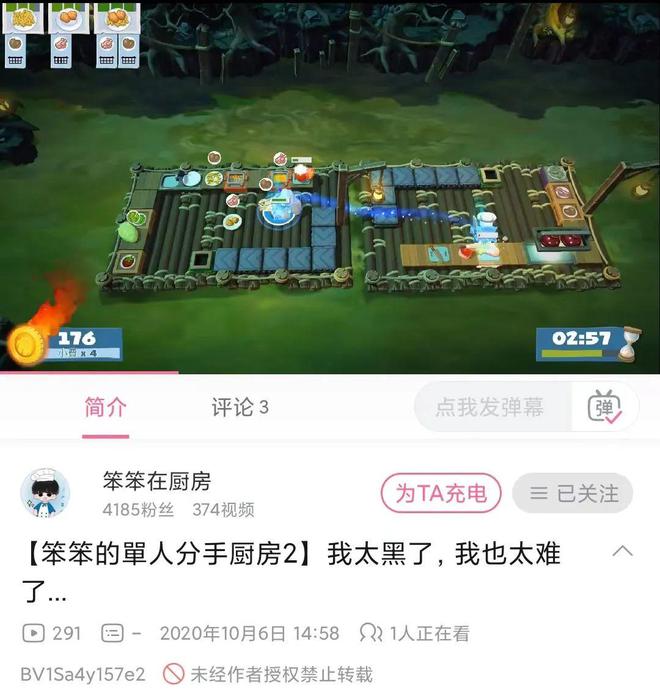 分手顶级厨师在厨房大显身手