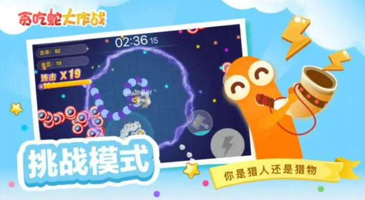 回味无穷的经典手游——小时候玩的游戏排行榜