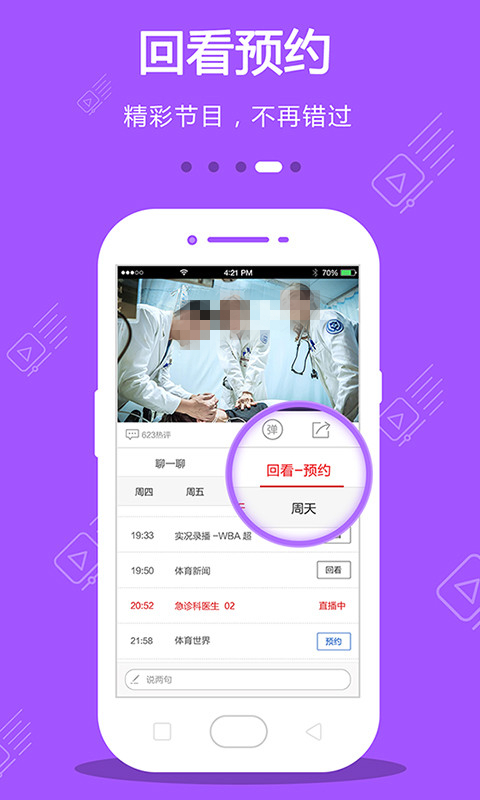 电视剧免费观看软件最新盘点
