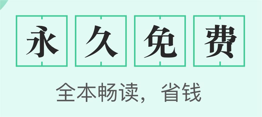 什么样的小说格式适合在专门下载小说的软件上推荐？