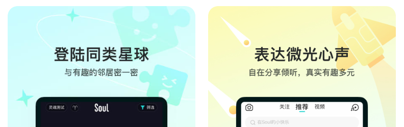 手机上的中国社交软件排行榜及推荐