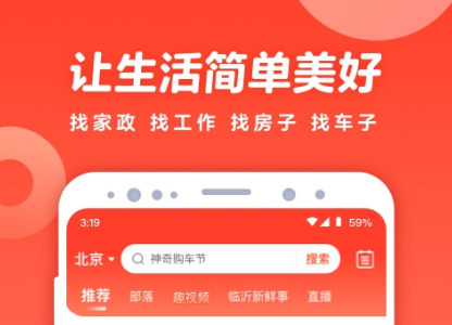 手机找工作软件排行榜：哪些最受欢迎？