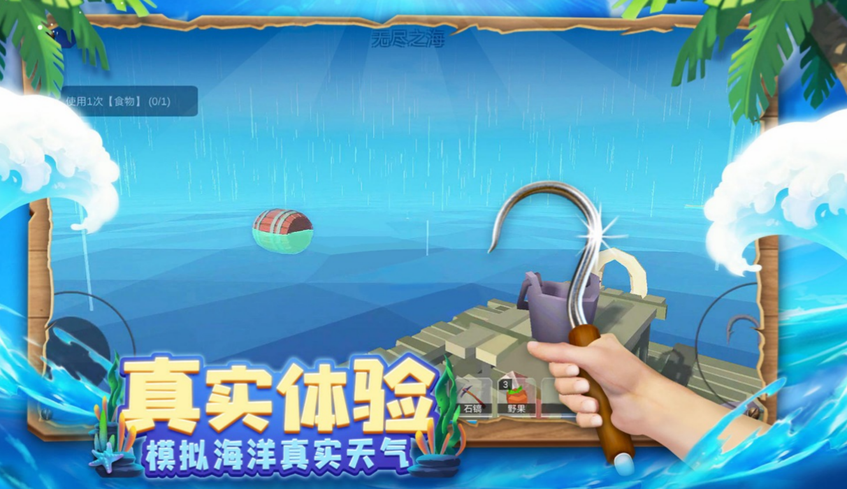 经典大型手游合集：排名前列的单机游戏