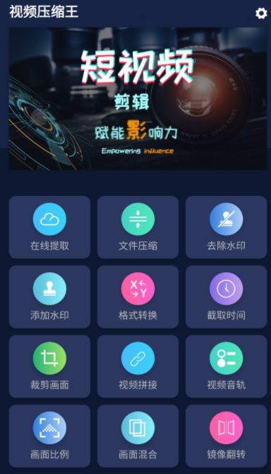 最好用的压缩工具：推荐哪些压缩软件？