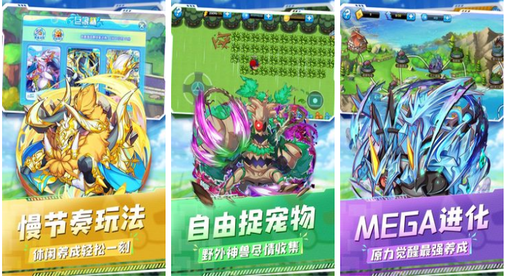 宝可梦题材手游横扫排行榜，夺冠头名，前五名均为宝可梦！