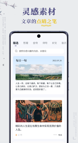 以下是经过重新排序的文章标题：