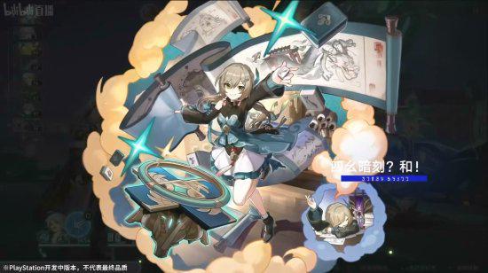 平台宣布登陆，星穹铁道实机首曝演示！
