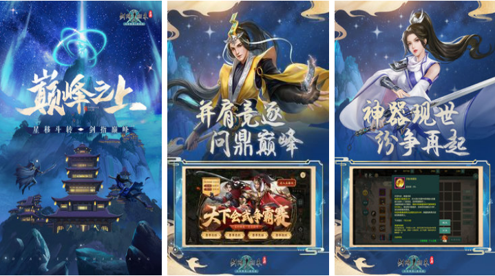 1. 西山居的热门手游介绍，你知道有哪些吗？