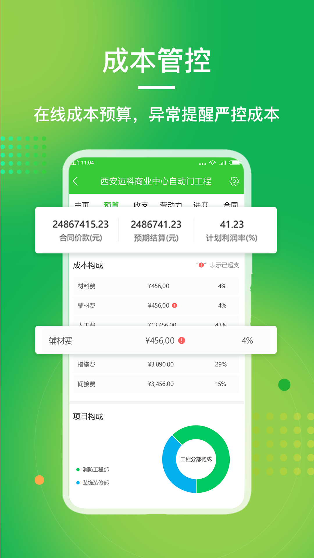 以下是修改后的文章标题：