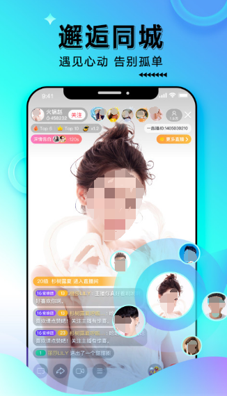 直播软件有哪些受欢迎？
