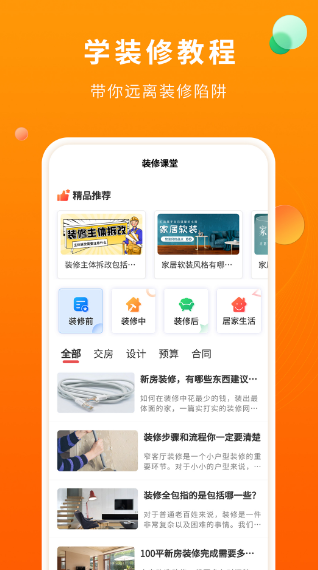 - 值得尝试的园林设计软件有哪些？