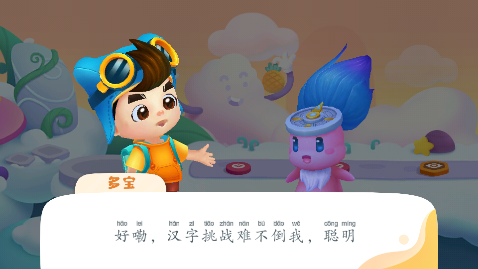 儿童手机游戏推荐：经典小游戏探索，适合小朋友