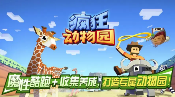 什么五款手游既人气爆棚，又乐趣无穷？