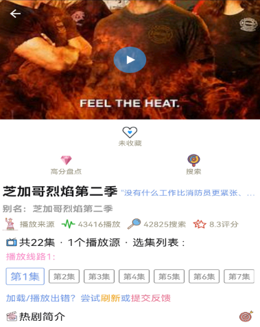 免费追动漫神器推荐，最全盘点！