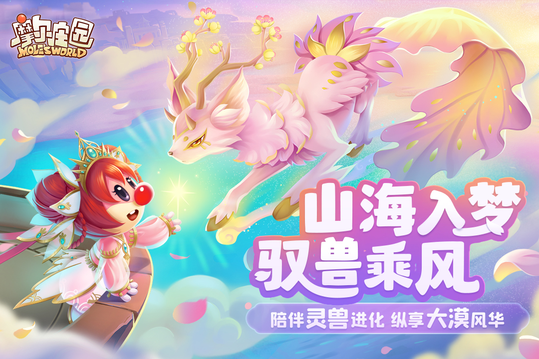 儿时手游经典推荐：盘点经典手游完全指南