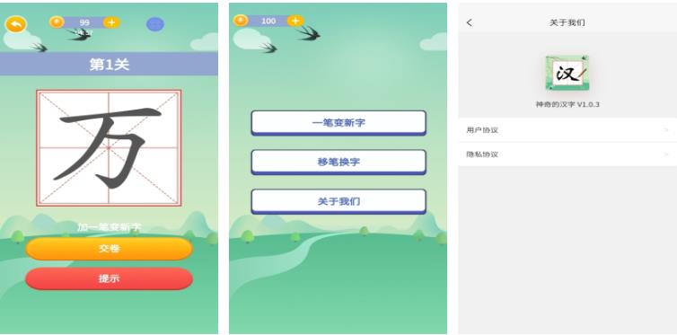 加字游戏攻略：掌握技巧，打破纪录！