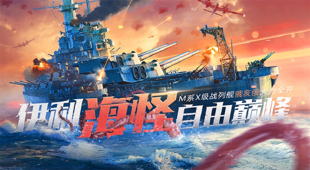 热门手游合集下载：玩家必备的第二次世界大战游戏攻略