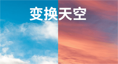 哪个自动图软件好？- 自动图软件分享