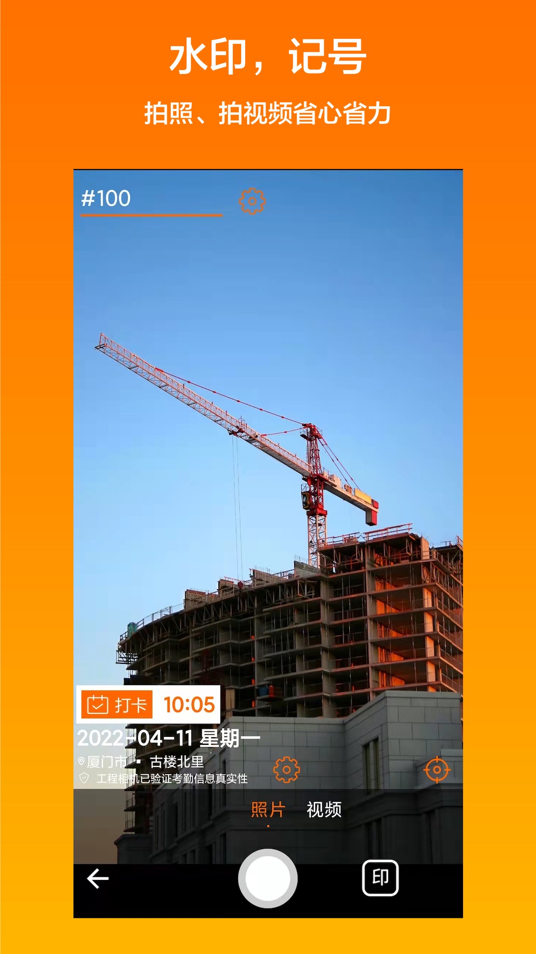 工程造价软件排行榜及必备工具列表