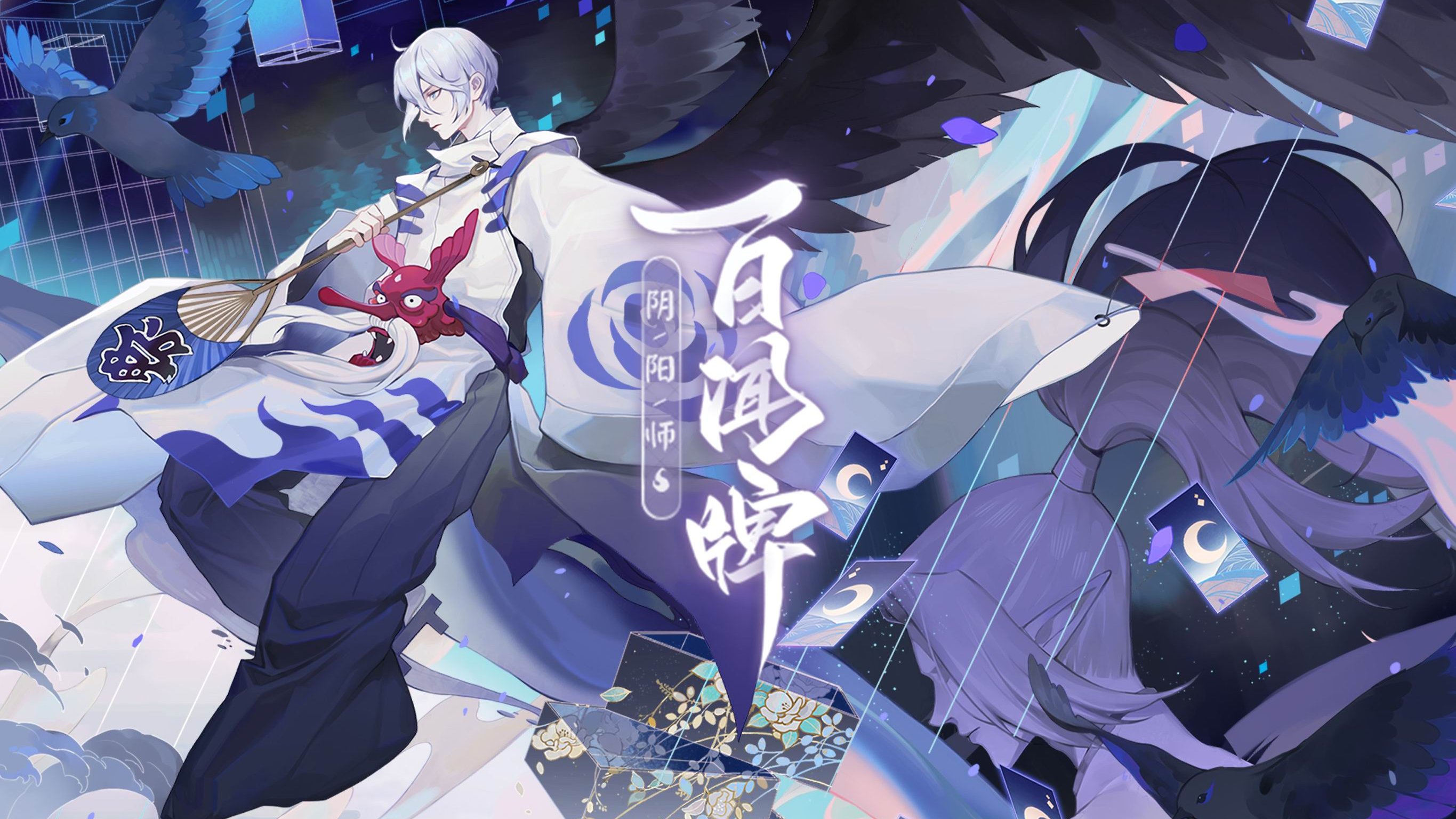 阴阳师同款手游大盘点：卡牌题材游戏汇总！