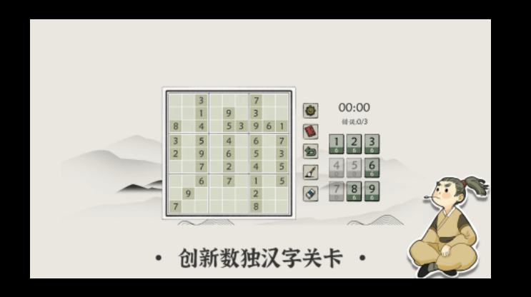“推荐流行识字游戏下载”，您觉得如何？