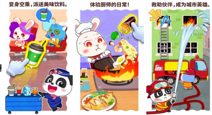 适合小孩子玩的受欢迎游戏合集：幼儿园游戏大全