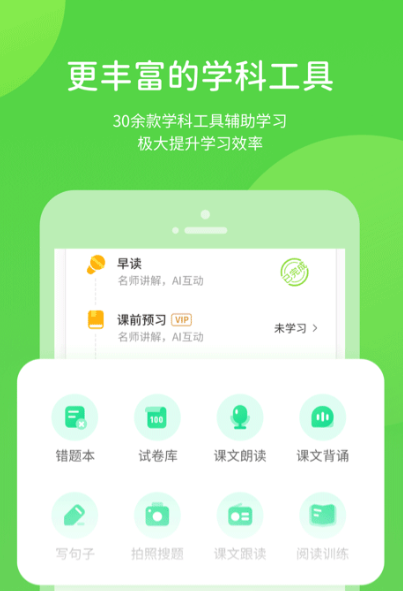 什么软件最好用？让你的学习更高效！——推荐知识图谱相关软件