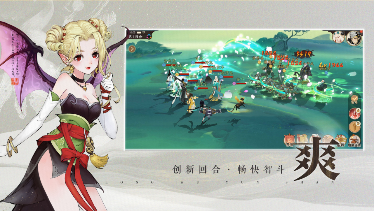 网易手游热门推荐：哪些游戏最受欢迎？