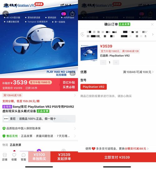 元就超值商品限时抢购，机会不容错过！