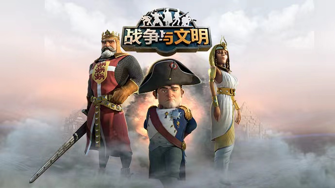 推荐最热门的手游战争策略大全